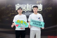 徐平金凯零售：专业服务破局之道