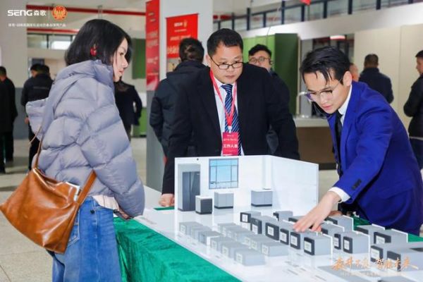 森歌焕新家体验馆照片