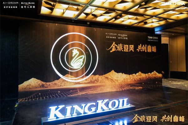 Summit Conclusion Image