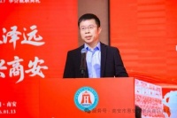 南安市惠安泉港台商区商会换届 黄明忠连任会长