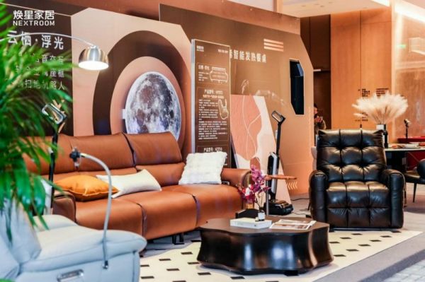 焕星家居智能沙发