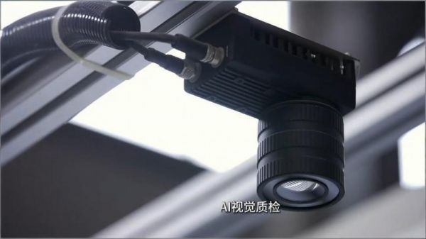 星派AI质检系统