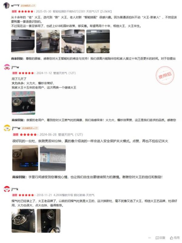 User Testimonial Image 1