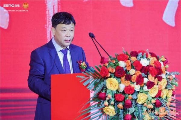 森歌智能厨电董事长范德忠先生致辞