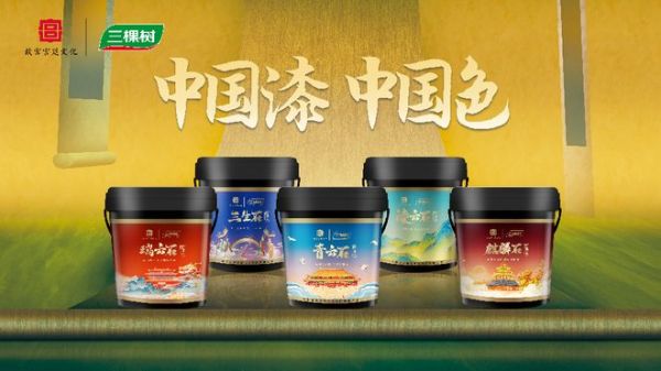 三棵树艺术漆产品系列展示