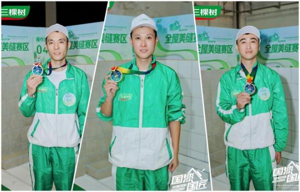 三棵树国漆国匠总决赛图片