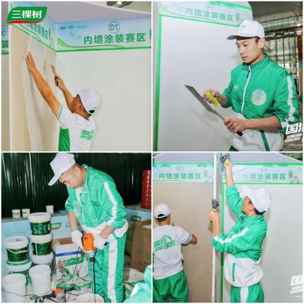 三棵树国匠师傅培养体系与成长云平台