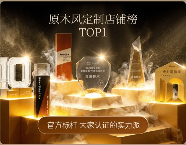 良禽佳木未来展望