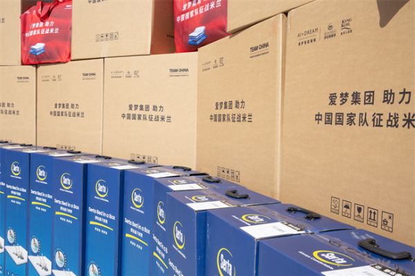 舒达睡眠能量包