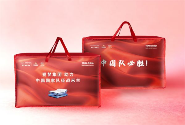 舒达支持中国体育事业