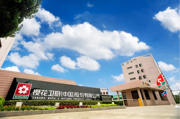 SAKURA樱花品牌温度