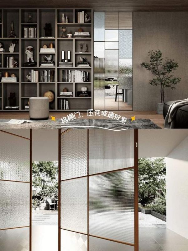 Grille Door with Patterned Glass