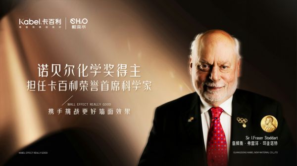 卡百利产品系列展示