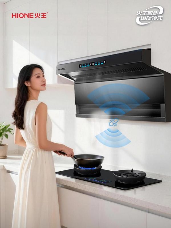 火王智能烟灶风随火动功能展示
