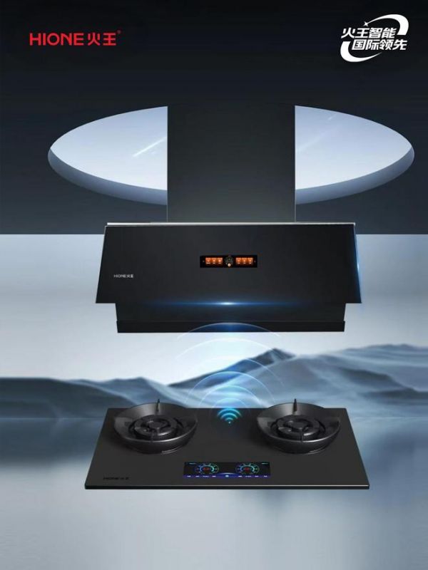 火王智能烟灶全系列智能功能展示