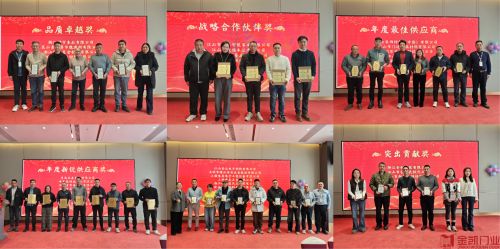 骏马踏新程 同心创辉煌 浙江金凯门业与供应商共绘发展新篇