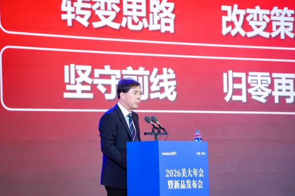 20260118104559-DSC01004_3226514706-4304558775