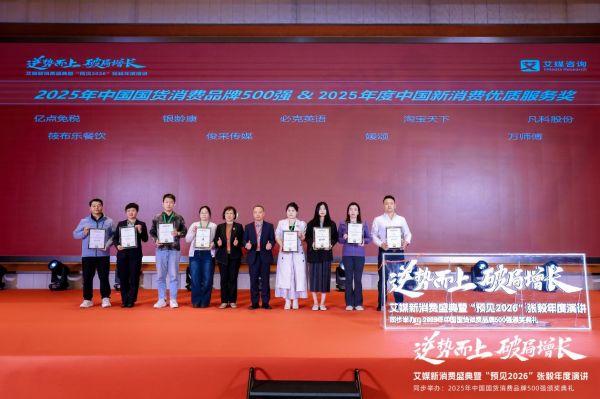 万师傅获奖照片