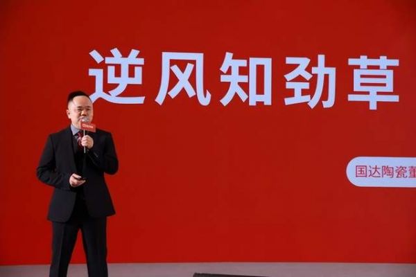 杨建平先生演讲照片