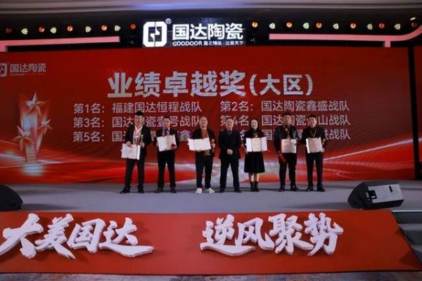 喻月明先生评价照片