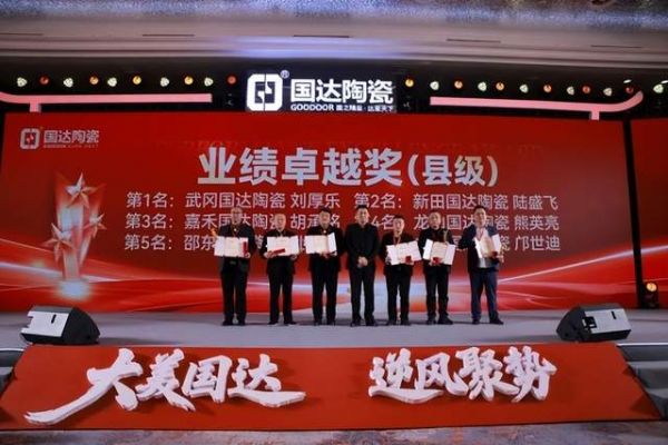 喻月明先生评价照片