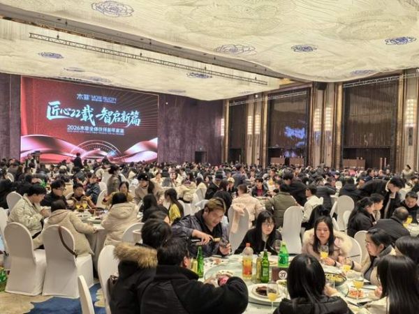 Mu Fei Decoration Future Vision