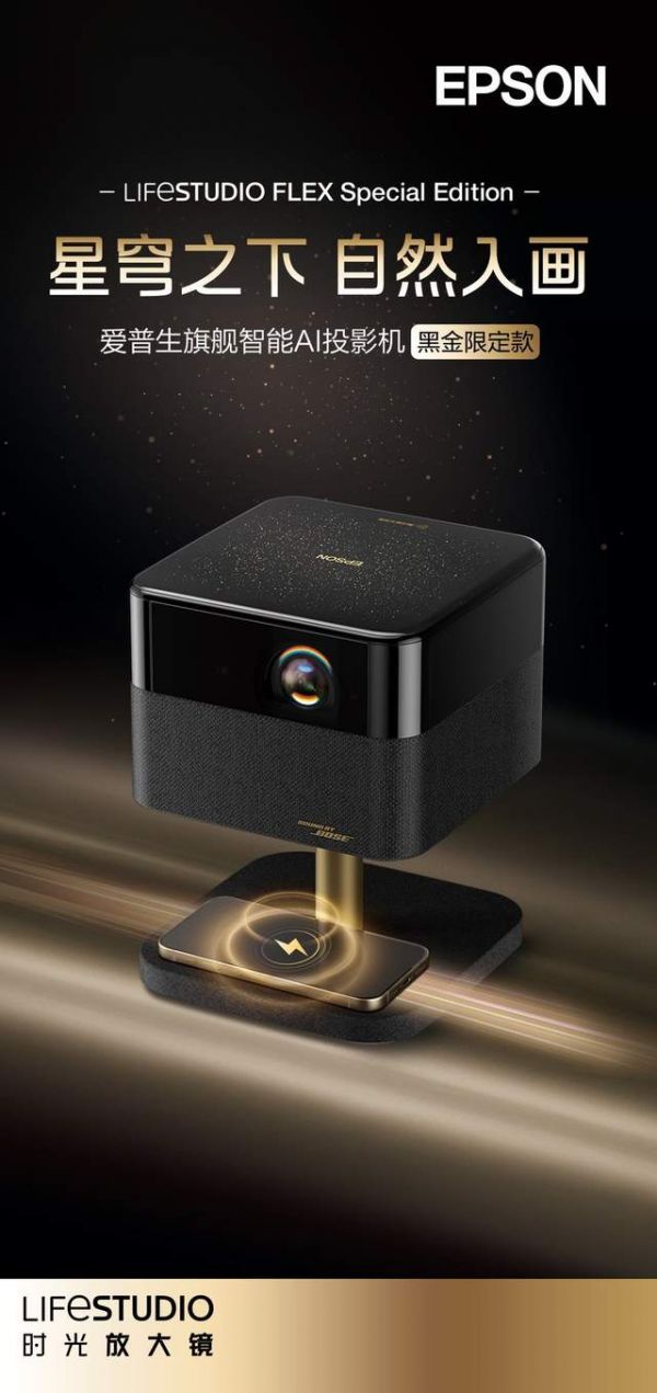 Epson Lifestudio Flex Black Gold Limited Edition Smart AI Projector EF-53