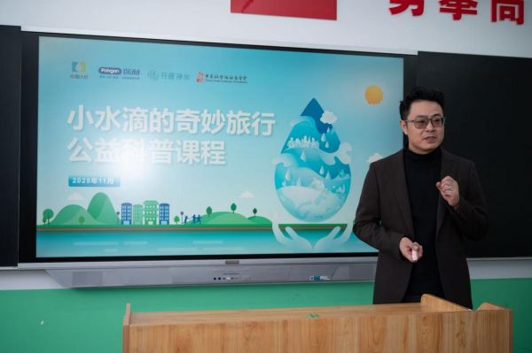 微信图片_2025-12-17_192156_249