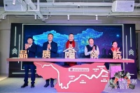 “设计为魂，交付为本”2026年中国全案定制家装节盛大启幕