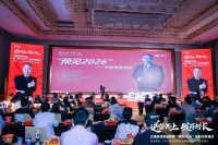 2025艾媒盛典落幕，万师傅揽年度服务奖