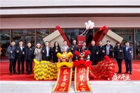 破解行业痛点 金隅天坛携手华为鸿蒙智家升级智慧家装新体验