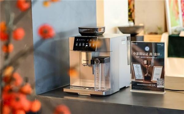 卡萨帝金杯Pro咖啡机技术展示