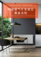 明装暖气怎么装？选什么品牌？