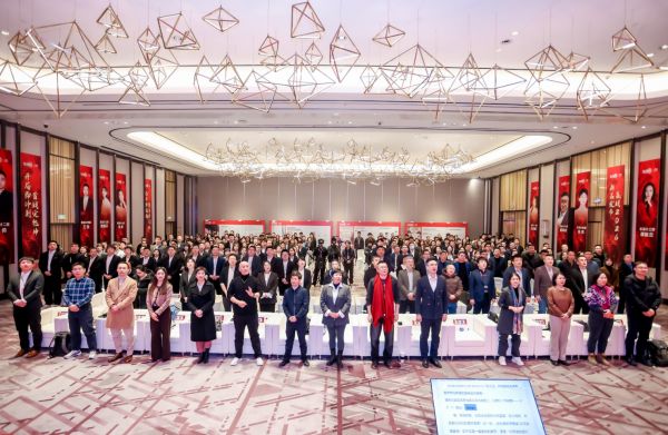 全包圆新质整家发布会现场