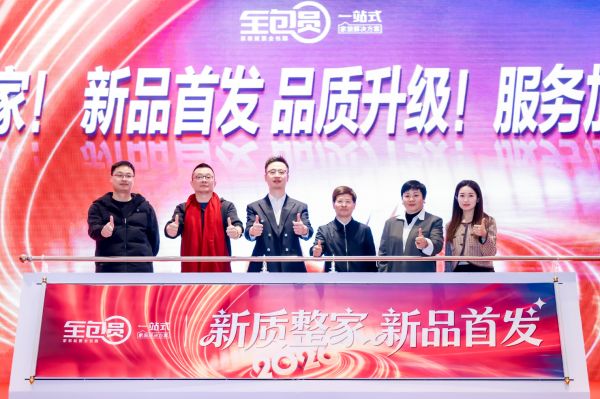 全包圆新质整家实用美学设计细节