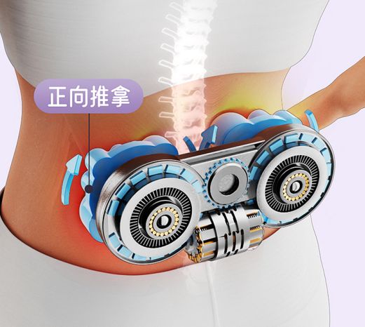 艾力斯特U5撑腰按摩垫人体工学设计
