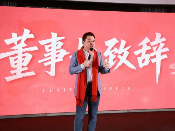 丽曼俪董事长陈静先生致辞