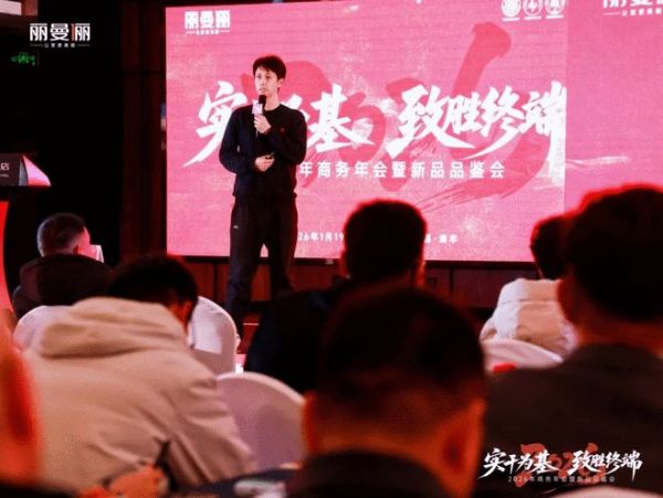 河南爱抖团网络科技有限公司总经理苏红锦先生分享