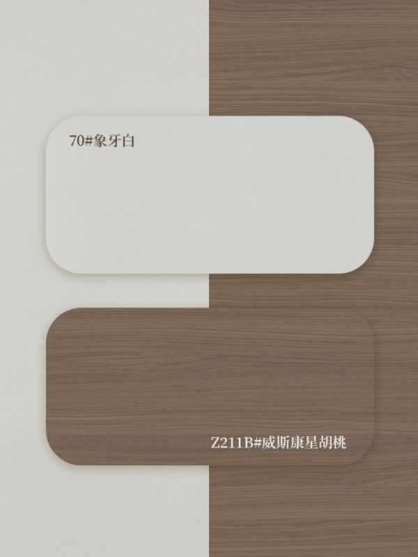 象牙白与威斯康星胡桃配色示例