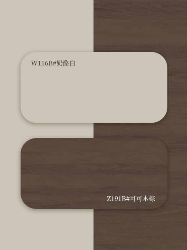 奶酪白与可可木棕配色示例