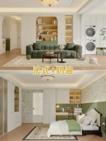 2026家居潮流：10种混搭风格惊艳呈现