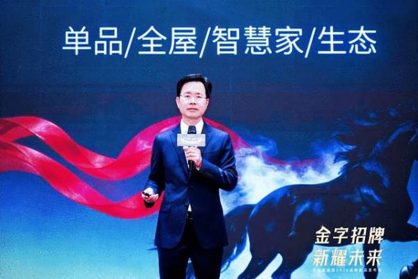 金凯德集团与亚正豪门签约仪式