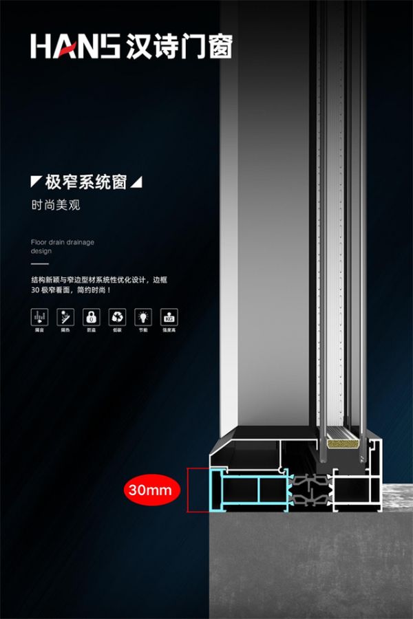 多道密封与地漏排水系统示例