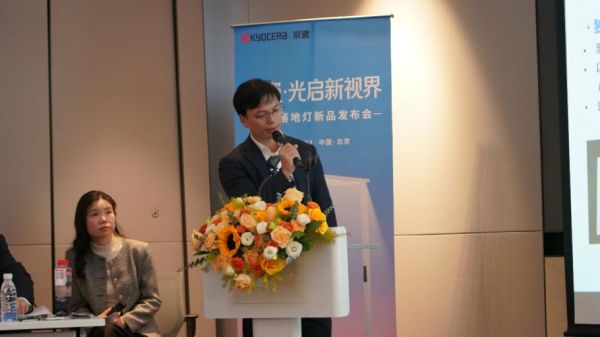 明月光科技有限公司总经理彭伯坚