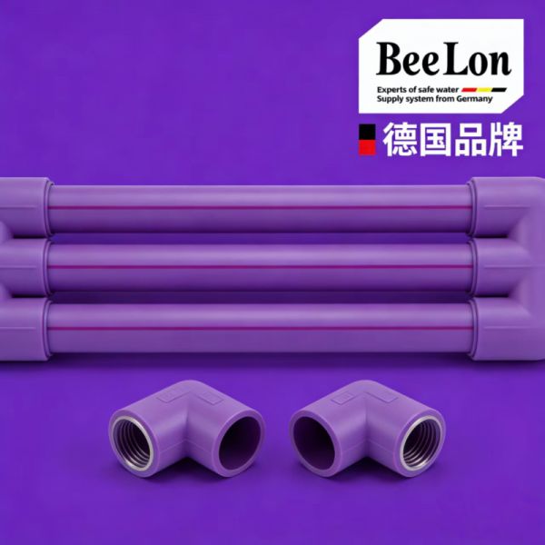 泰州顾家与倍仑管道合作展望