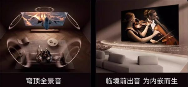 Hisense E8S Pro Sound Quality