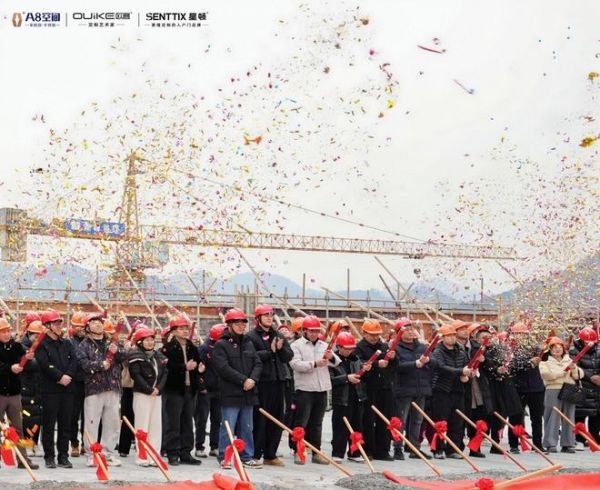 欧客智能大家居产业园封顶,企业发展迈入新阶段