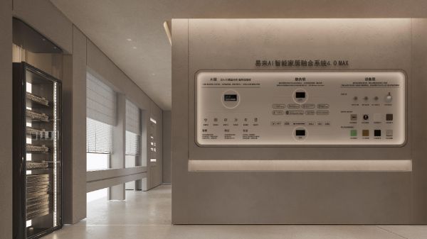 Yeelight Smart Home Integration System