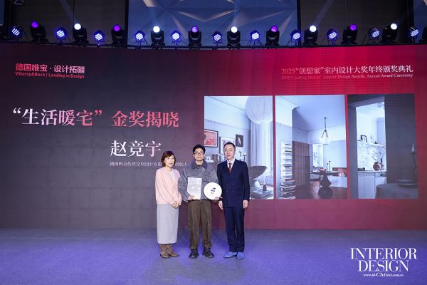 生活暖宅赛道金奖：赵竞宇，《101号住宅》