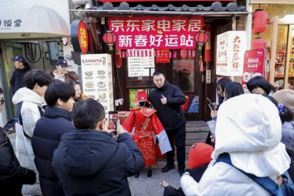 JD Appliance and Home Goods New Year Luck Station at Yonghe Temple